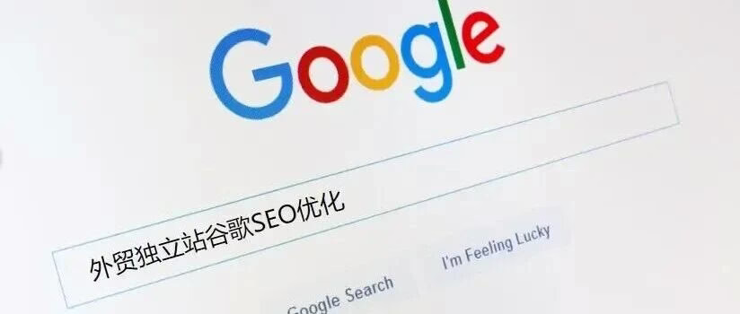 不是SEO坑了你，是做“假SEO”的人坑了你。