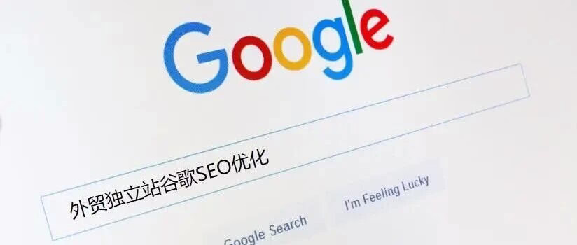 B2B独立站的“信任三问”：如何一步步打消客户的疑虑？