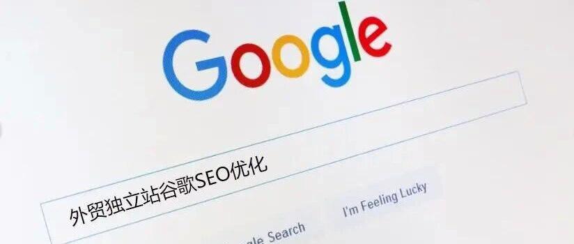 想做成SEO，你到底需要配合什么？