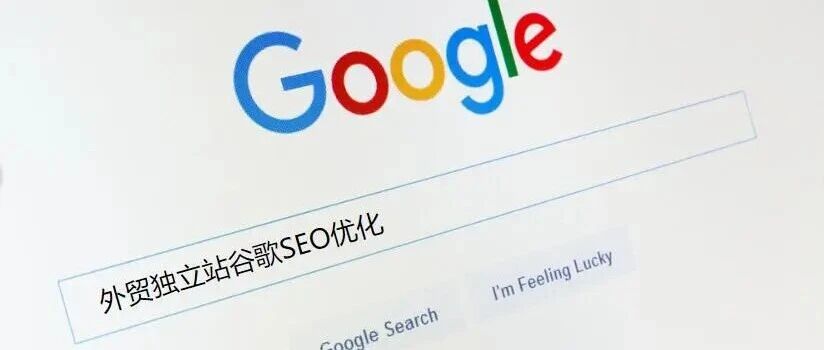 为什么“长尾词”才是外贸B2B精准询盘的救命稻草？